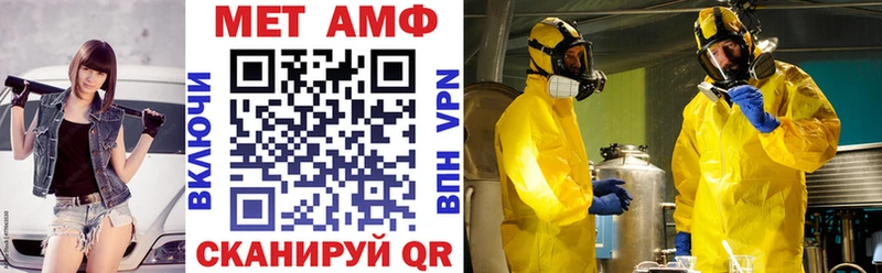 Амфетамин Розовый  закладка  Теберда 