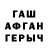 Метадон VHQ Seving Alibeyli