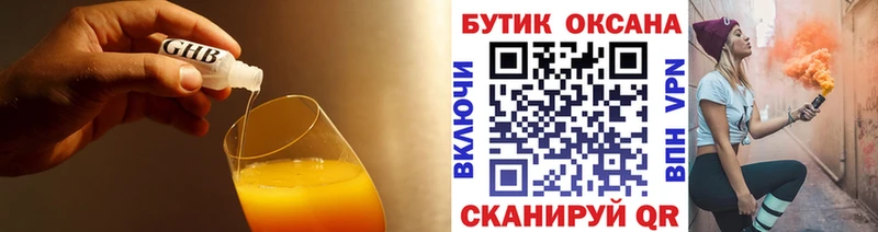 это телеграм Теберда БУТИРАТ 99% KRAKEN ONION