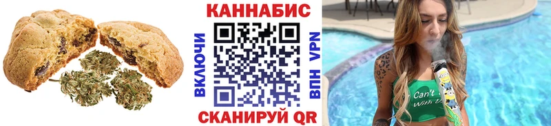 Еда ТГК марихуана  купить закладку  Теберда 