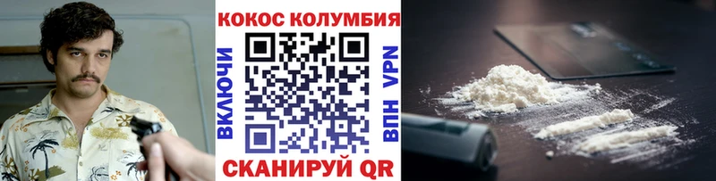 КОКАИН Эквадор  дарнет шоп  Теберда 