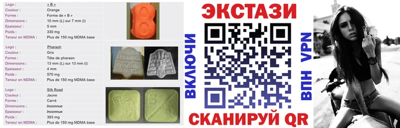 Ecstasy ешки  Теберда 