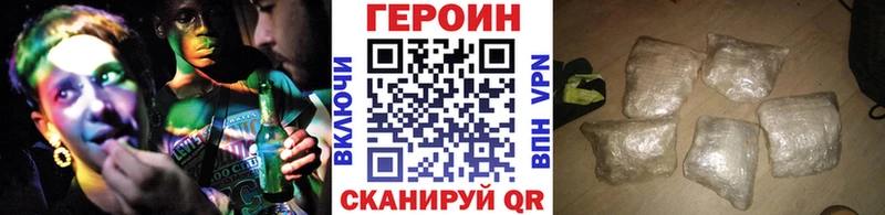 ГЕРОИН белый Теберда