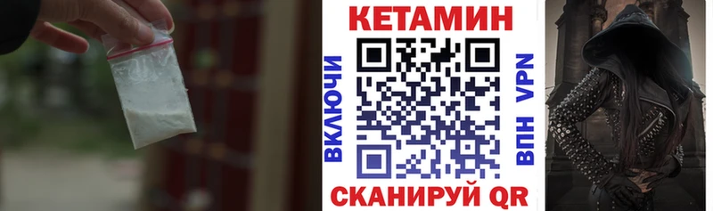 Кетамин ketamine  hydra онион  Теберда  где найти  