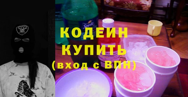 меф VHQ Балабаново