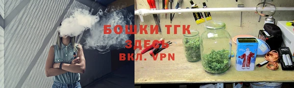 спиды Инта