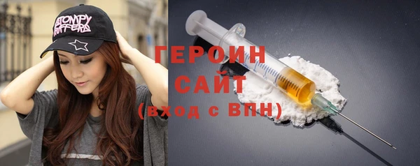 героин Балахна