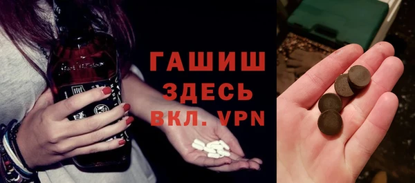 героин Балахна
