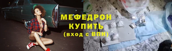 меф VHQ Балабаново