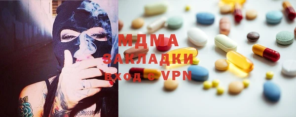 меф VHQ Балабаново