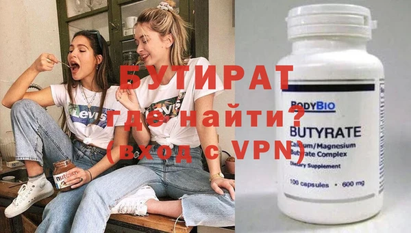 герыч Иннополис