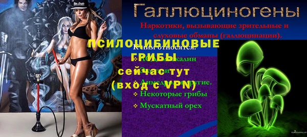таблы Баксан