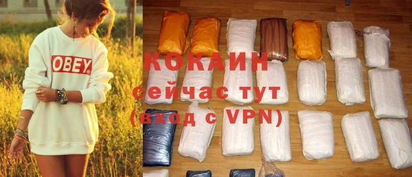 героин Балахна