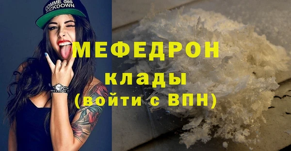 меф VHQ Балабаново