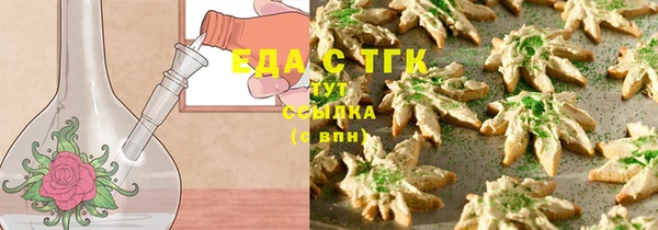 героин Балахна