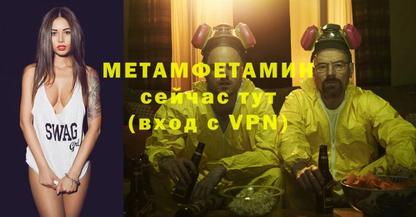 бутик Белокуриха