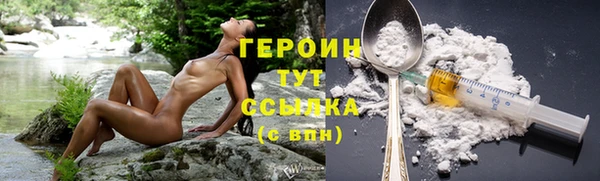 героин Балахна