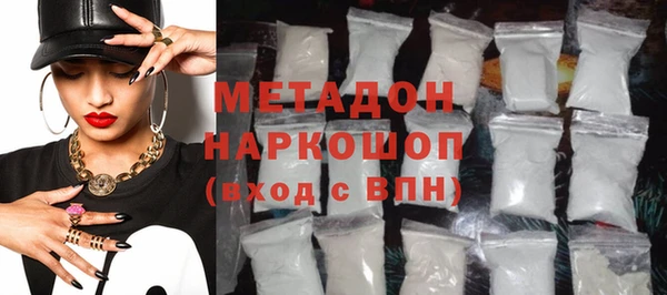 героин Балахна