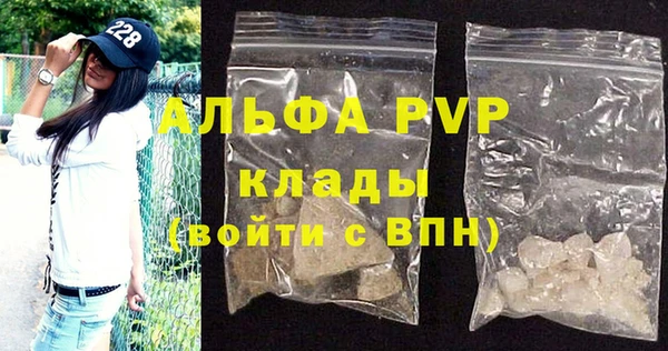 меф VHQ Балабаново