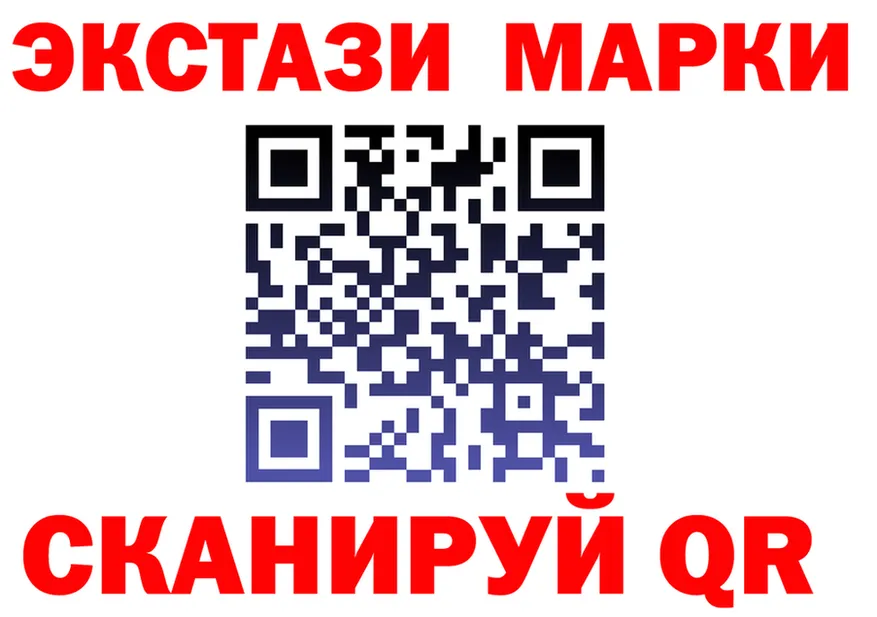 Бутират оксибутират ТОР площадка OMG Теберда