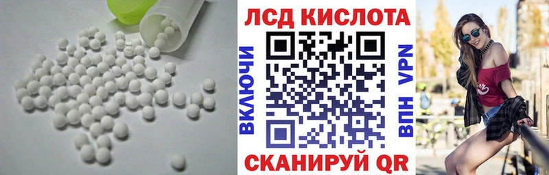 ЛСД экстази кислота  купить  цена  Теберда 