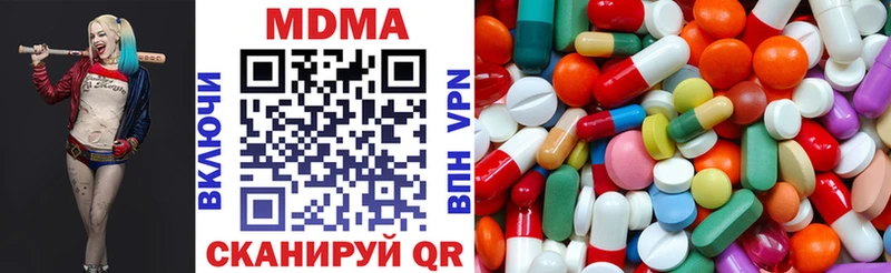 закладки  Теберда  MDMA кристаллы 