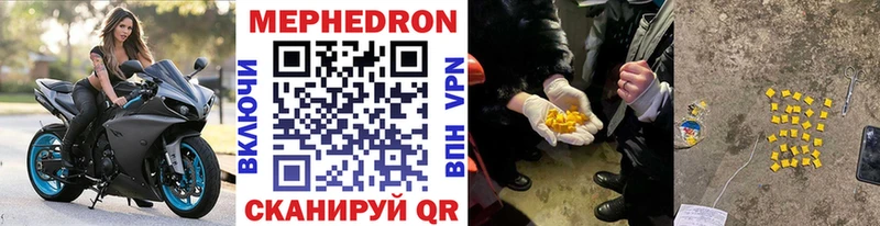 Меф mephedrone  Теберда 