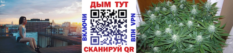 купить  цена  Теберда  Конопля LSD WEED 